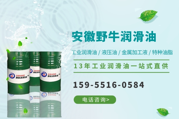 同是液壓油，為什么它們的價(jià)格相差那么大？