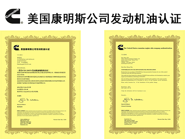 安徽野牛潤(rùn)滑油