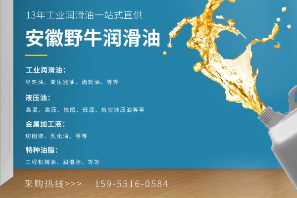 劣質(zhì)雜牌潤滑油到底能不能用？合肥哪里賣潤滑油？