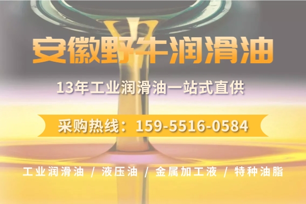 齒輪油怎么選擇