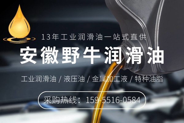 液壓泵有異響是液壓油被污染引起的嗎？合肥液壓油廠家這么說