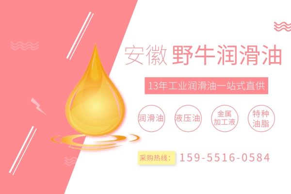 壓樁機(jī)為什么要用無灰抗磨液壓油