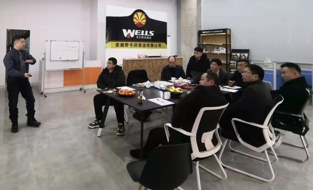 合肥市定遠(yuǎn)商會(huì)青年工作委員會(huì)第二次會(huì)議在安徽野牛潤(rùn)滑油正式開(kāi)始