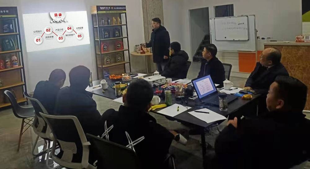 合肥市定遠(yuǎn)商會(huì)青年工作委員會(huì)第二次會(huì)議在安徽野牛潤(rùn)滑油正式開(kāi)始