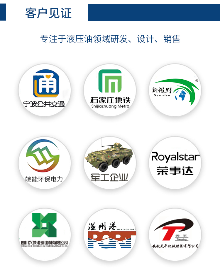 賽航客戶見證