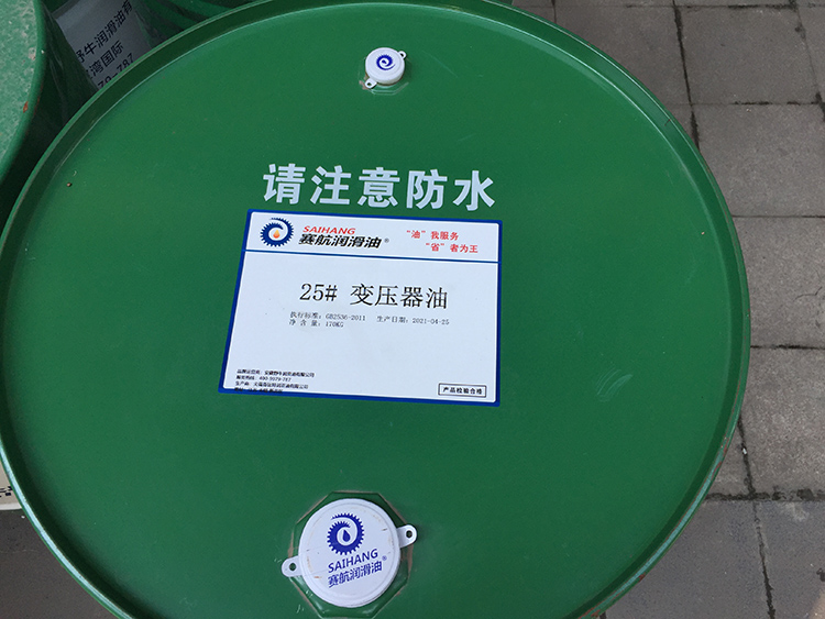 25號變壓器油