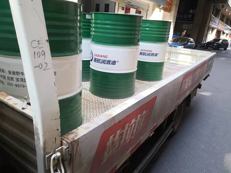 46號抗磨液壓油