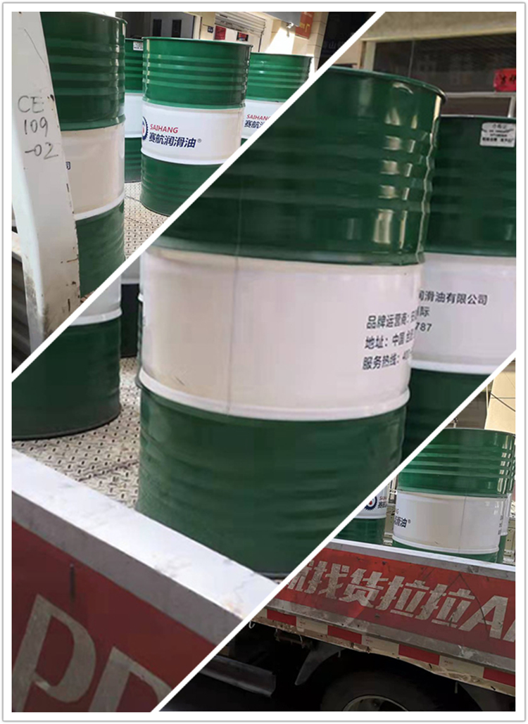安徽未來星童車有限公司注塑機(jī)設(shè)備選用賽航46號(hào)抗磨液壓油