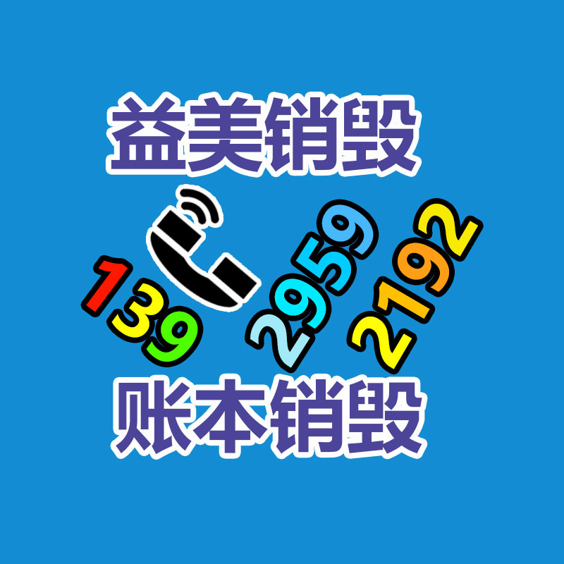 過(guò)期食品如何處理