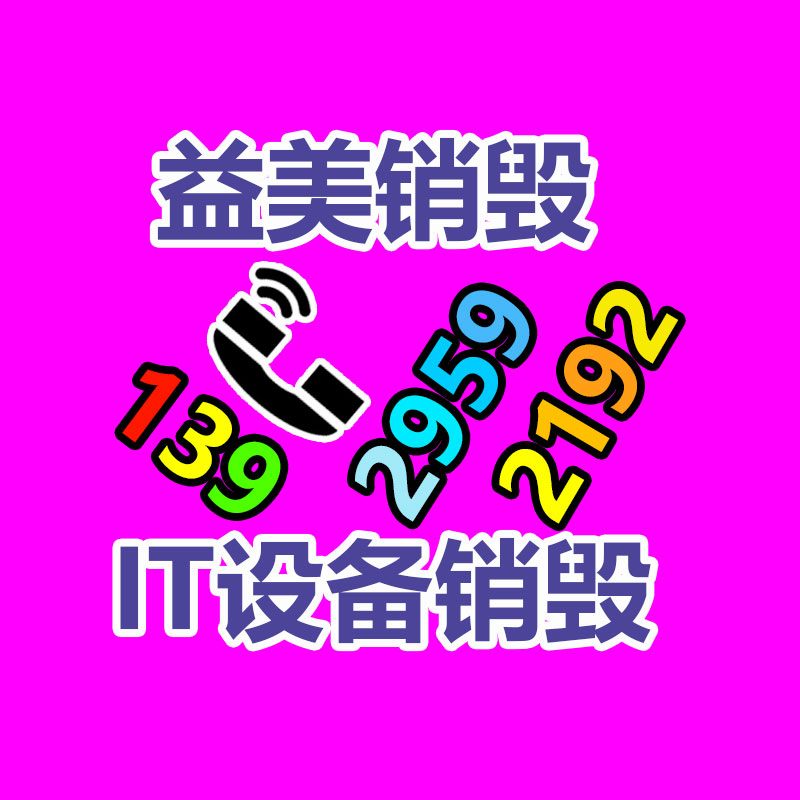 大量過(guò)期食品垃圾怎么處理